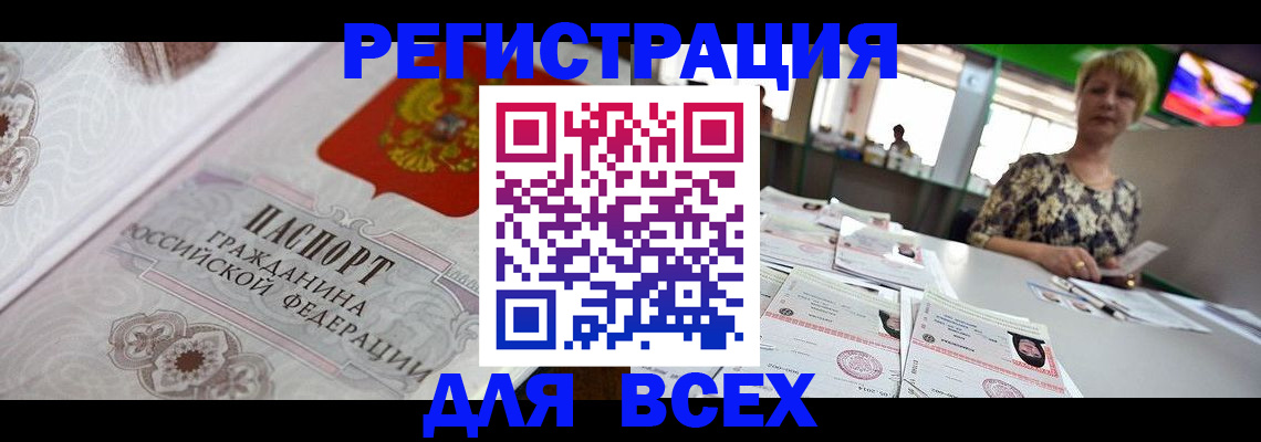 найти адрес прописки в Лыткарино