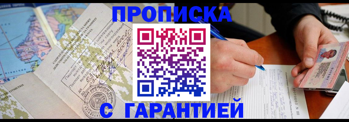 регистрация для школы в Лыткарино