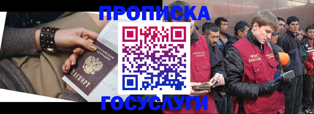 форма 3 в Лыткарино