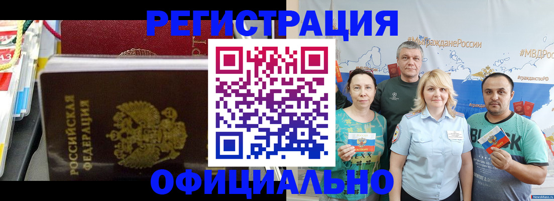 пропишу в квартире в Лыткарино