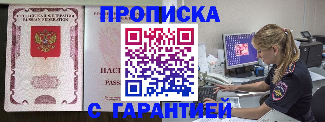 временная регистрация госуслуги в Лыткарино